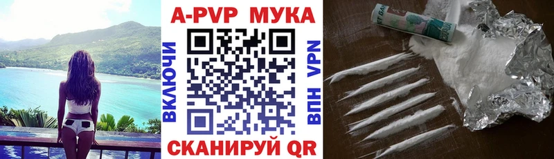 где продают   Дигора  A-PVP СК 