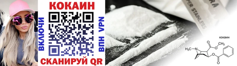 COCAIN Columbia  где продают   Дигора 