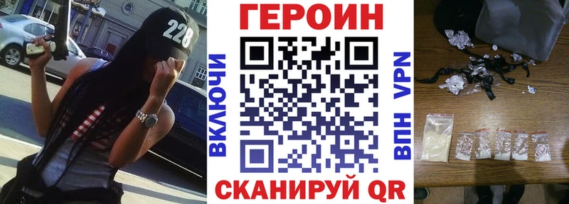 ГЕРОИН VHQ Дигора