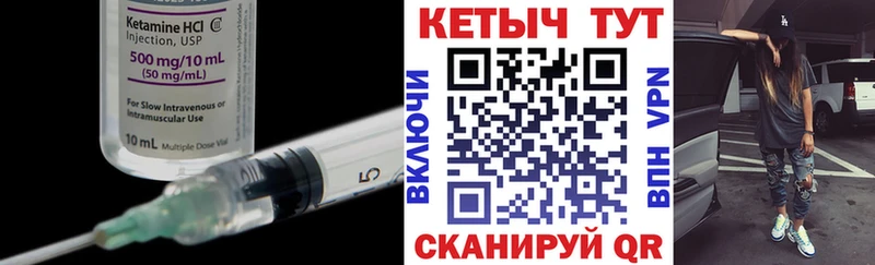 Кетамин VHQ  дарнет шоп  Дигора 