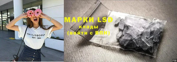 бутират Богородицк