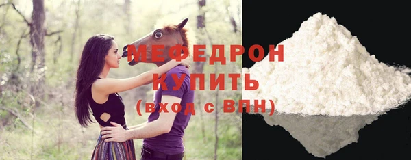 герыч Ачинск