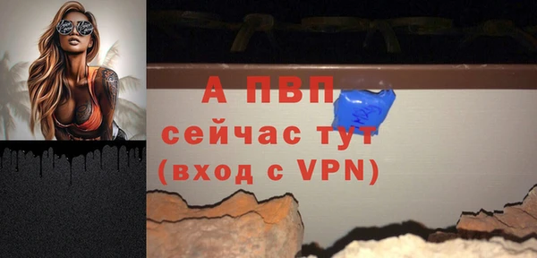 бутик Верея
