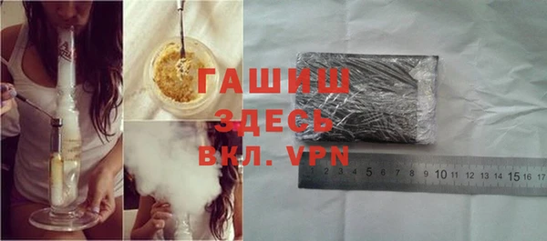 шишки Богородск