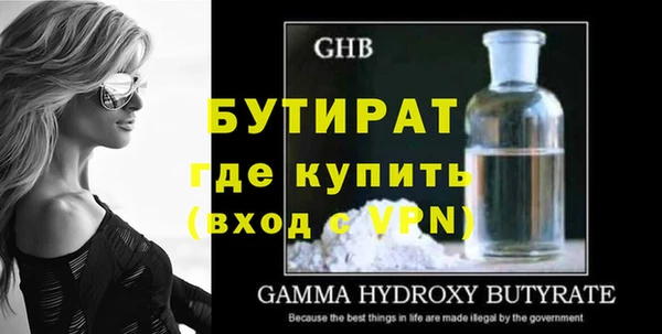 спайс Белоозёрский