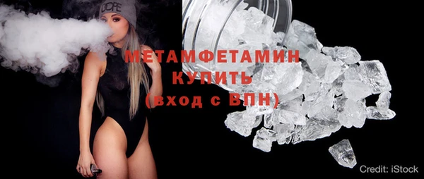бутик Верея