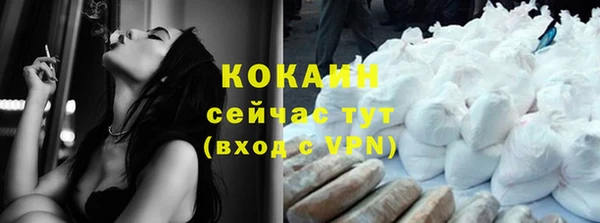 бутират Богородицк
