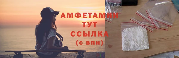 бутик Верея