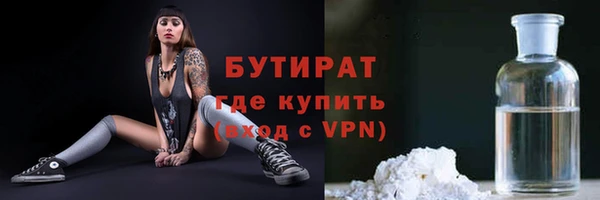 дурь Верхний Тагил