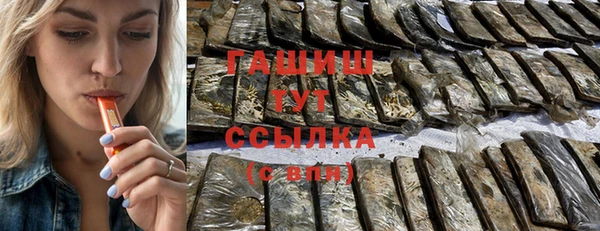 ALPHA-PVP Беломорск