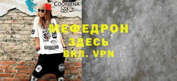 СК Богданович