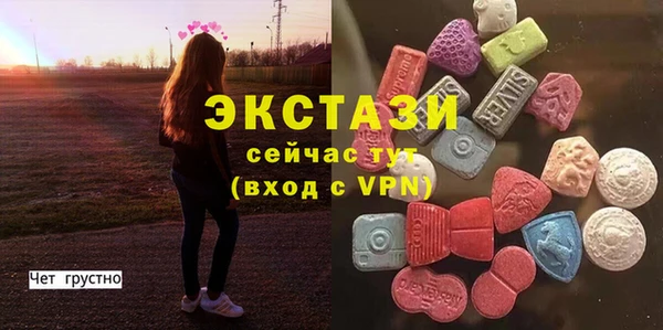дурь Верхний Тагил