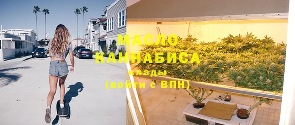 шишки Богородск