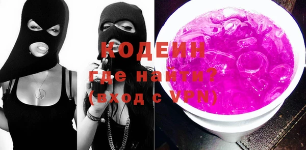 винт Бердск