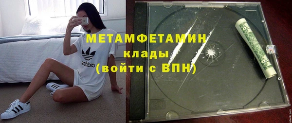 бутират Богородицк