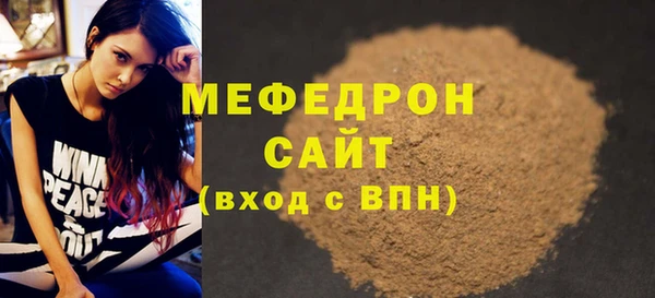 бутират Богородицк