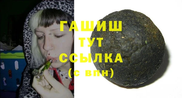 шишки Богородск