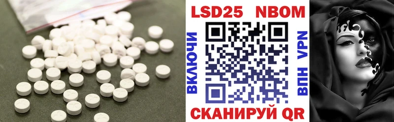 LSD-25 экстази ecstasy Дигора