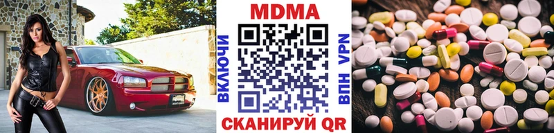 MDMA молли  кракен рабочий сайт  Дигора 