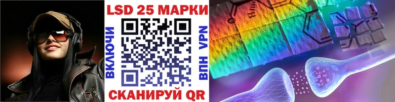 закладки  Дигора  Марки NBOMe 1,8мг 