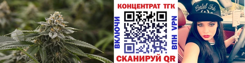 Дистиллят ТГК вейп blacksprut tor Дигора закладка